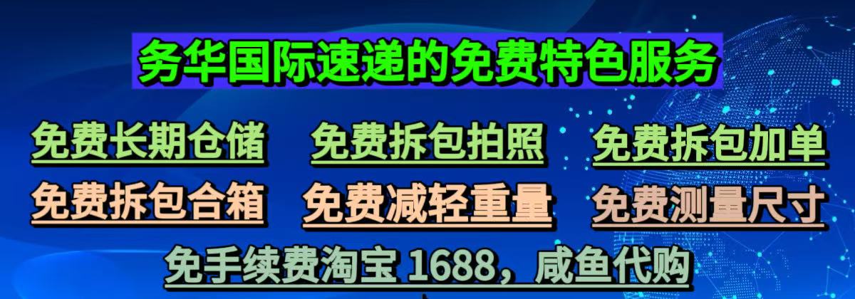 郵寄到馬來西亞集運公司推薦 郵寄到馬來西亞集運公司推薦